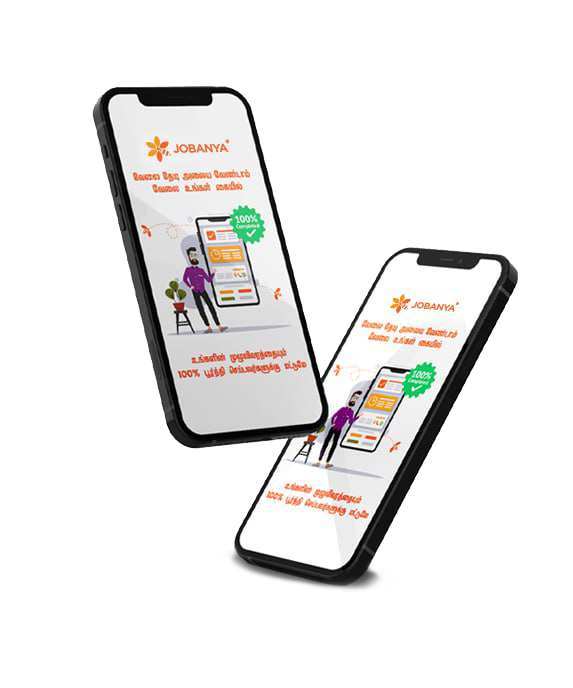 Get A Job From Jobanya Mobile App